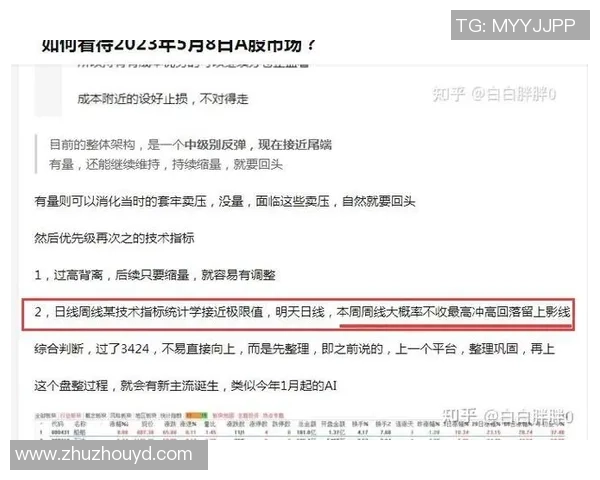 深圳足球队与重庆足球队赛后技术分析与战术复盘探讨