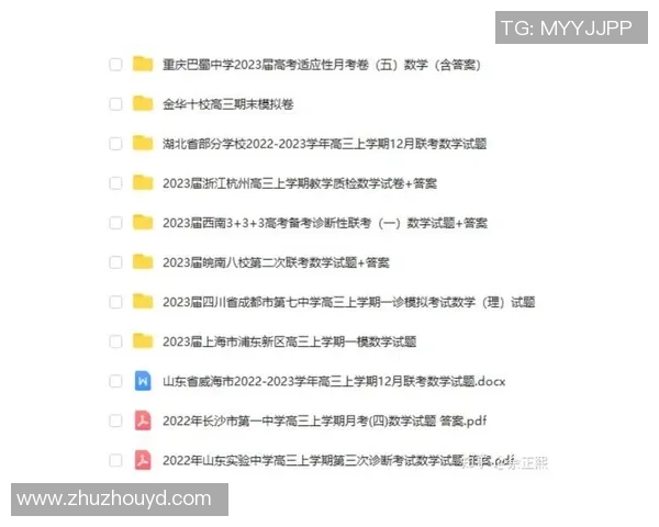 赛后复盘:北京足球队与杭州足球队比赛意识的深度分析与反思