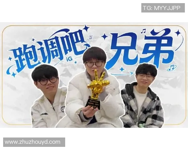 国际邀请赛点评：IG的意识表现